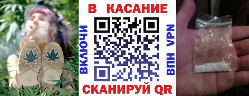 Купить закладку МАРИХУАНА  A PVP  АМФ  ГАШИШ  Меф  Галлюциногенные грибы  Cocaine  Строитель