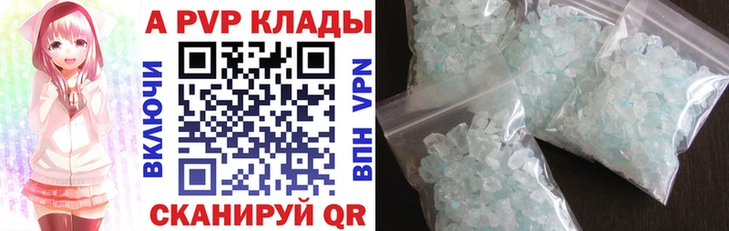 Alfa_PVP мука  Купить закладки  Строитель 