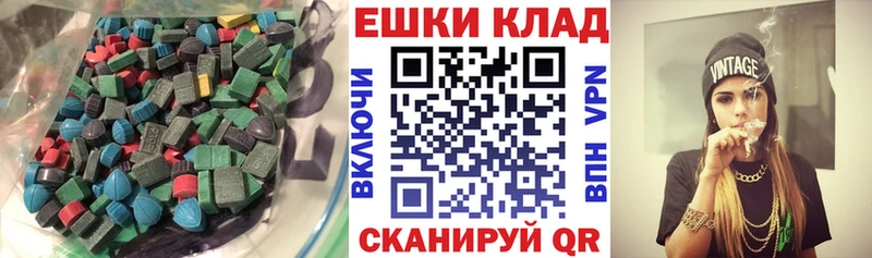 ЭКСТАЗИ диски  Купить где  Строитель 