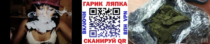 Купить где  Строитель  ГАШ Ice-O-Lator 