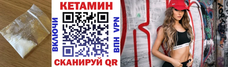 Купить закладки  Строитель  Кетамин VHQ 