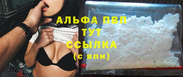 mdma Заволжск