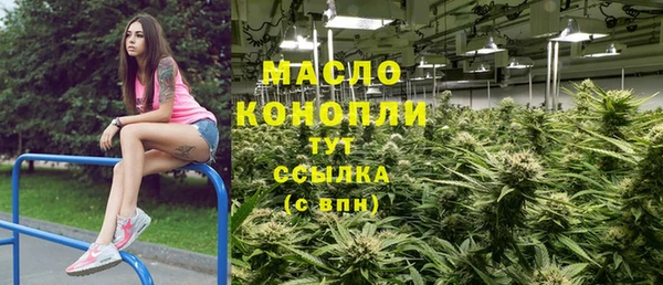 бутират Заводоуковск