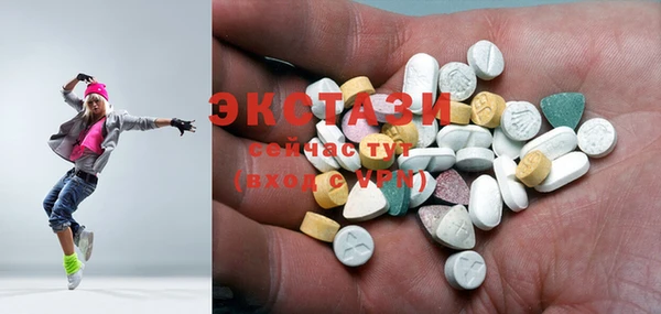 mdma Заволжск