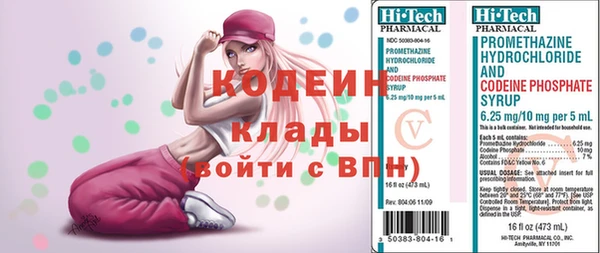 бутират Заводоуковск