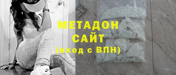 MDMA Premium VHQ Заволжье