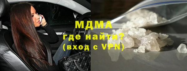 бутират Заводоуковск