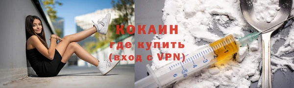 бутират Заводоуковск