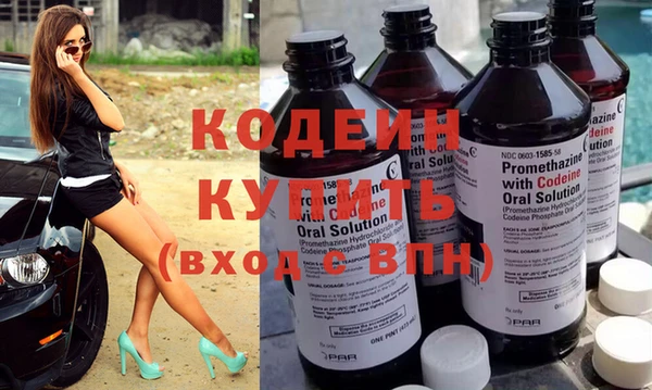 mdma Заволжск