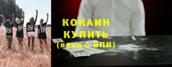 бутират Заводоуковск