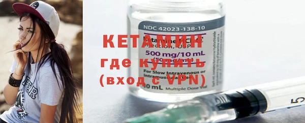 MDMA Premium VHQ Заволжье