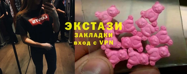 MDMA Premium VHQ Заволжье