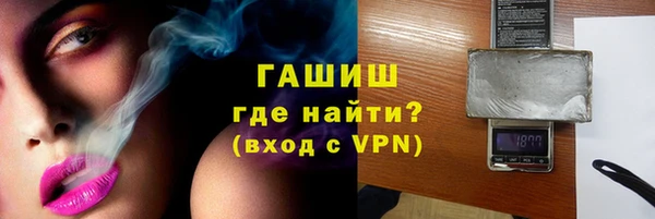 бутират Заводоуковск