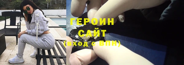 MDMA Premium VHQ Заволжье
