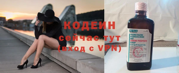 mdma Заволжск
