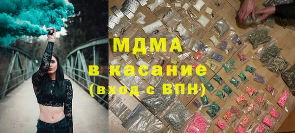 бутират Заводоуковск