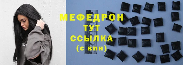 бутират Заводоуковск