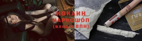 mdma Заволжск