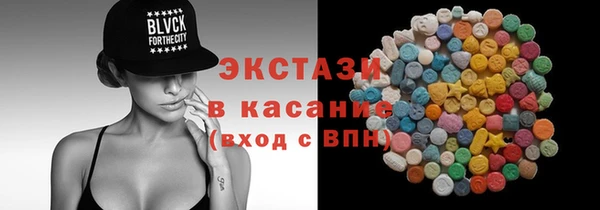 бутират Заводоуковск