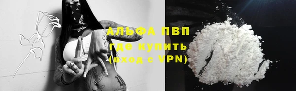 бутират Заводоуковск