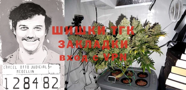 MDMA Premium VHQ Заволжье