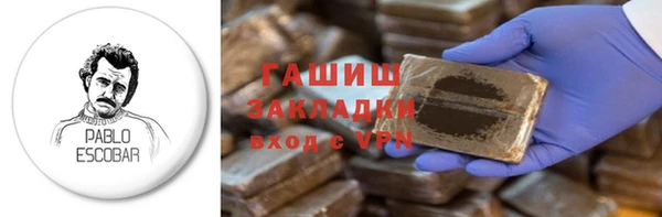 бутират Заводоуковск