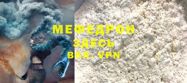 MDMA Premium VHQ Заволжье