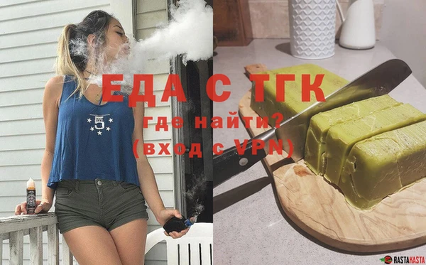 MDMA Premium VHQ Заволжье