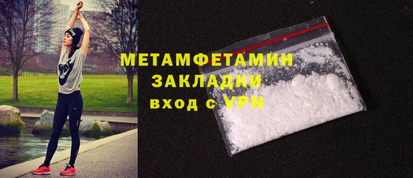 MDMA Premium VHQ Заволжье