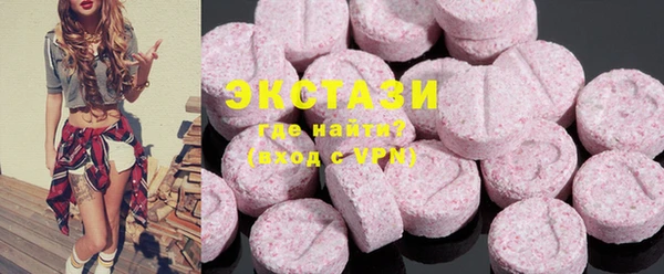 MDMA Premium VHQ Заволжье