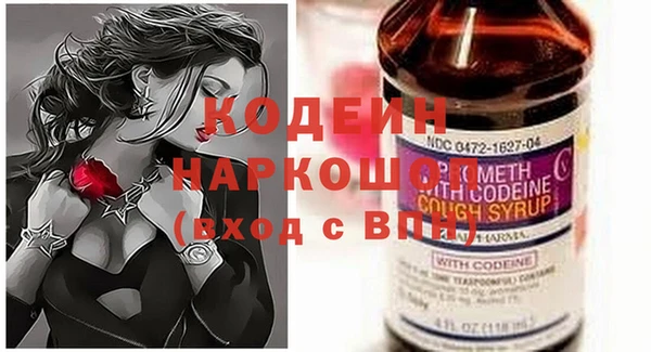 бутират Заводоуковск