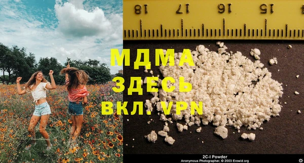 mdma Заволжск