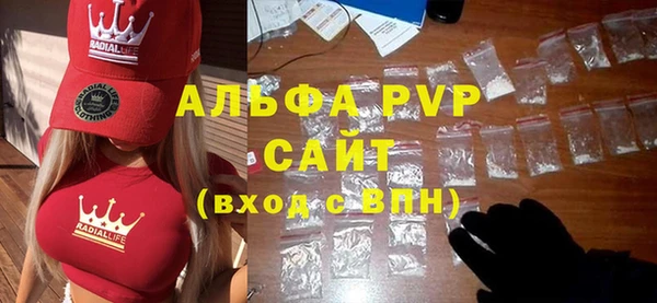 mdma Заволжск