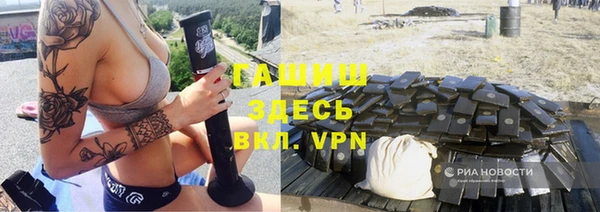 бутират Заводоуковск