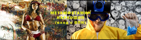 mdma Заволжск