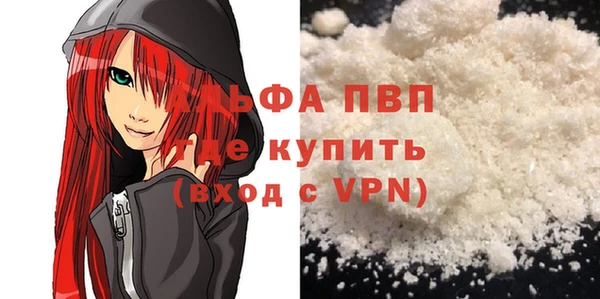 бутират Заводоуковск