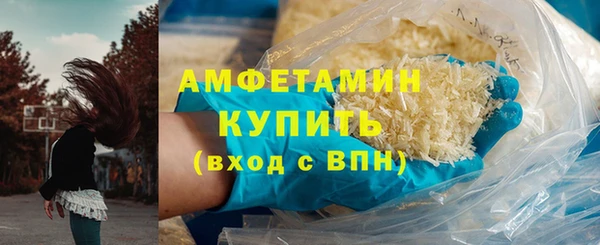 MDMA Premium VHQ Заволжье