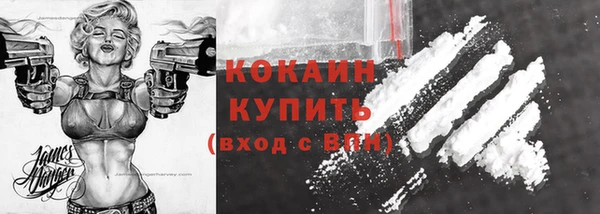 mdma Заволжск