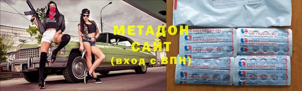 mdma Заволжск
