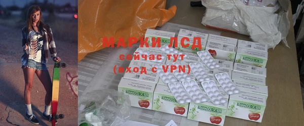 MDMA Premium VHQ Заволжье