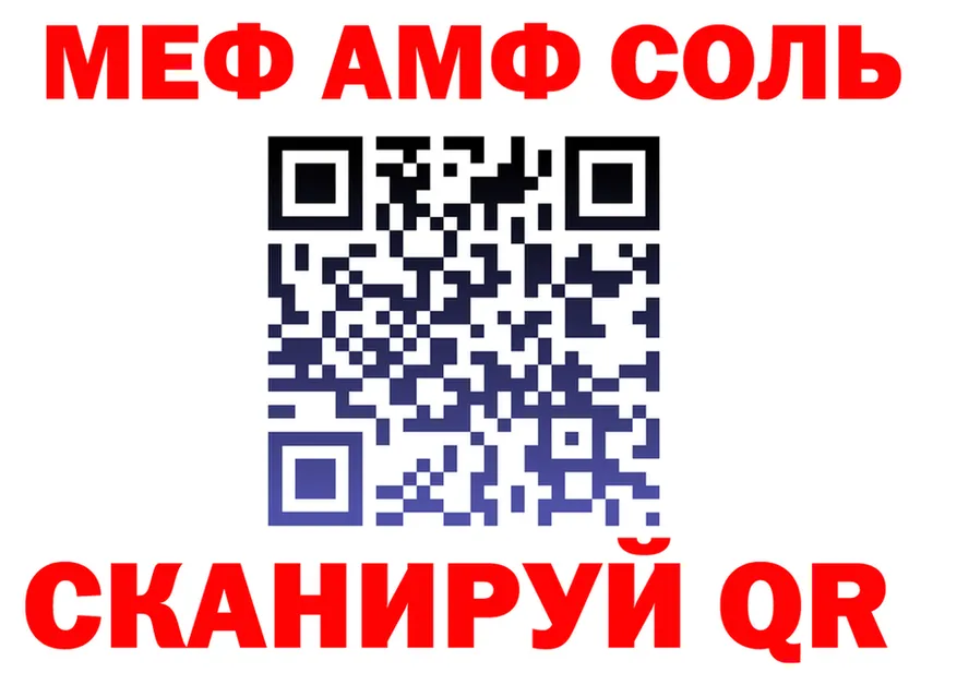 Наркота это клад Строитель