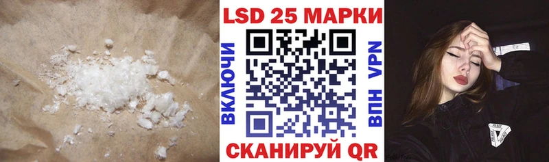 LSD-25 экстази кислота Купить Строитель
