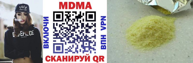 Купить закладки  Строитель  МДМА кристаллы 