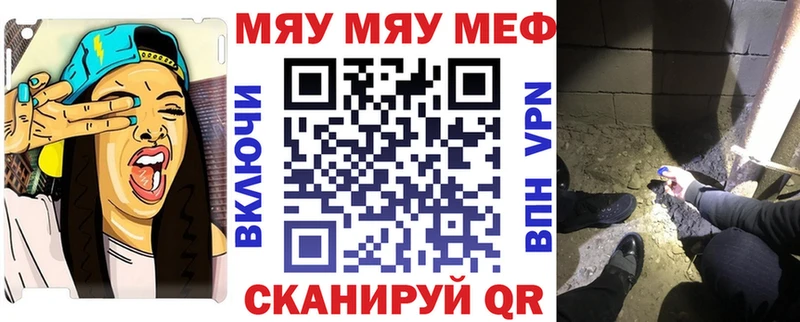 Купить где  Строитель  МЕФ 4 MMC 
