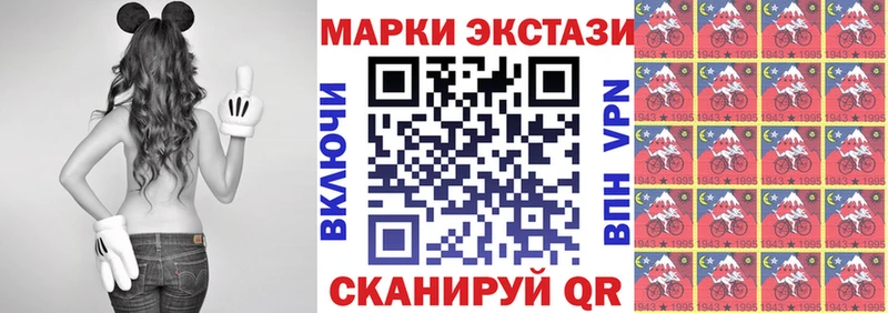 Марки N-bome 1,8мг  Купить где  Строитель 