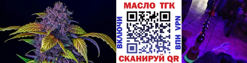 Купить где  Строитель  ТГК гашишное масло 